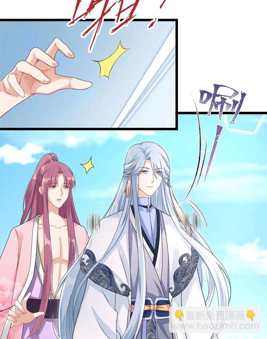 第127话 祝遥变身！-第133话