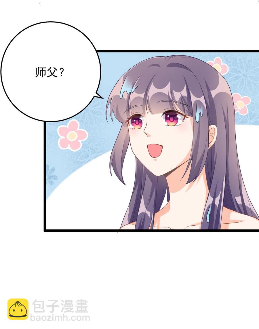 第127话 祝遥变身！-第133话