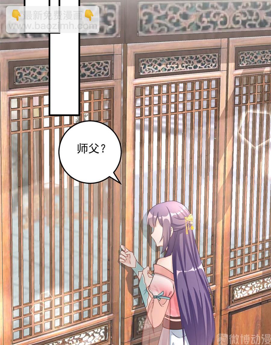 第129话这楼主你不当也得当！-第135话