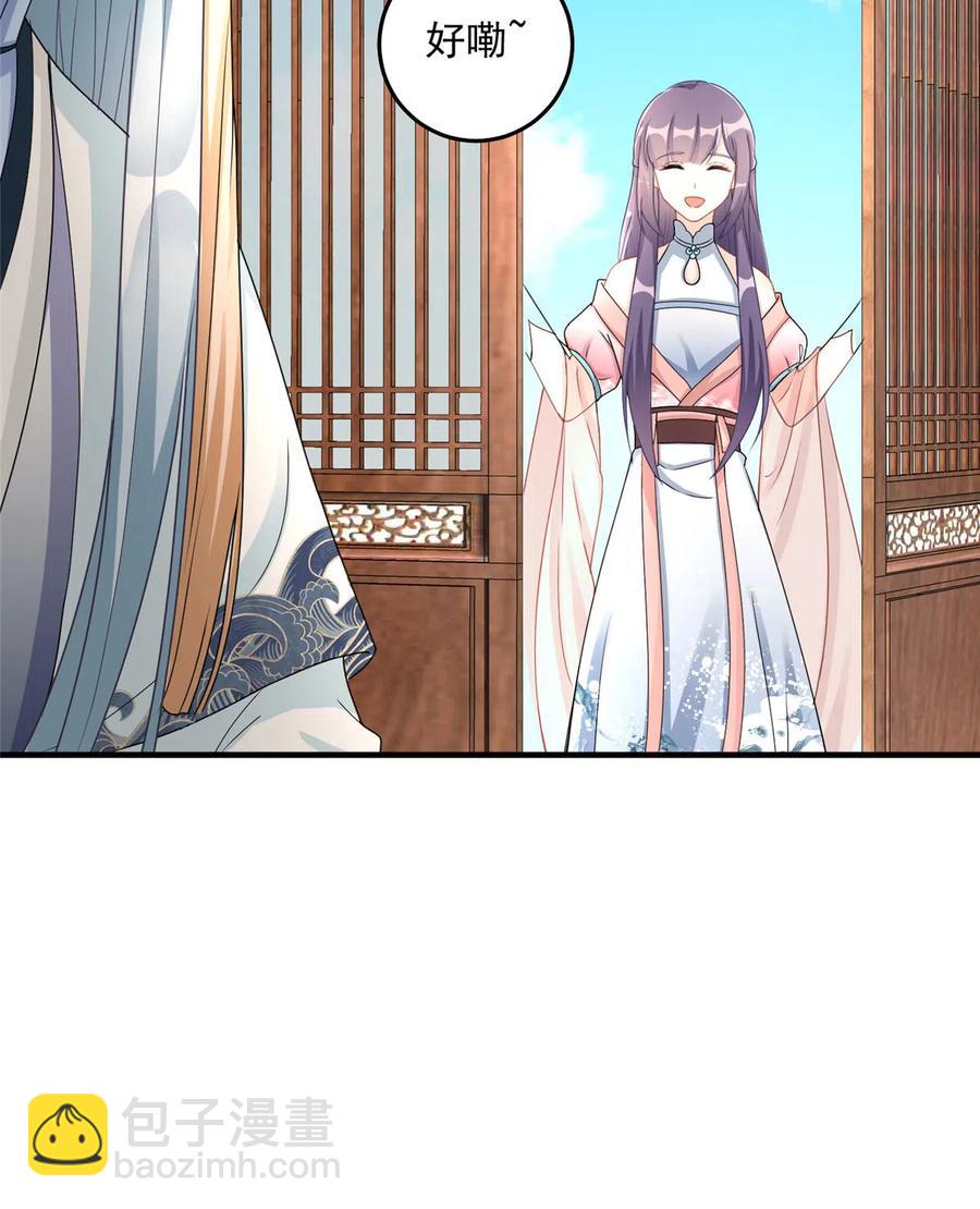 第129话这楼主你不当也得当！-第135话