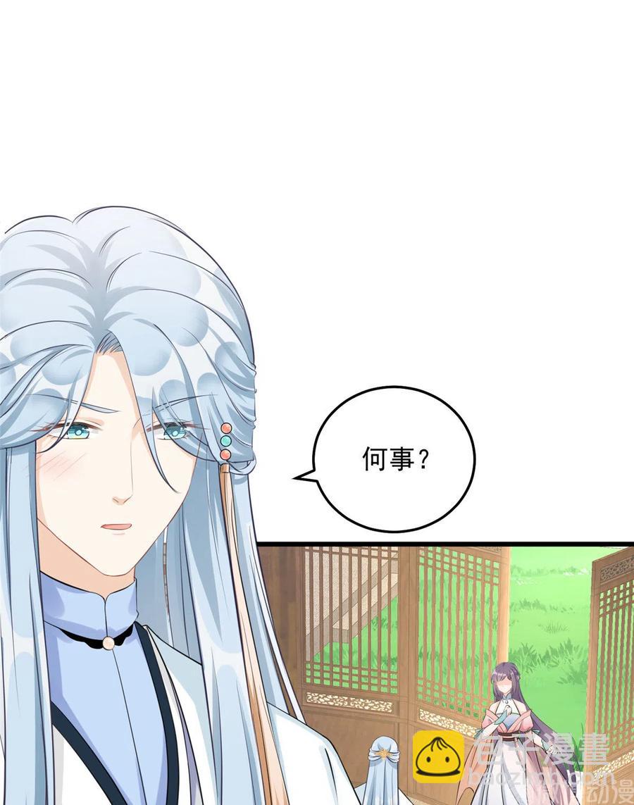 第129话这楼主你不当也得当！-第135话