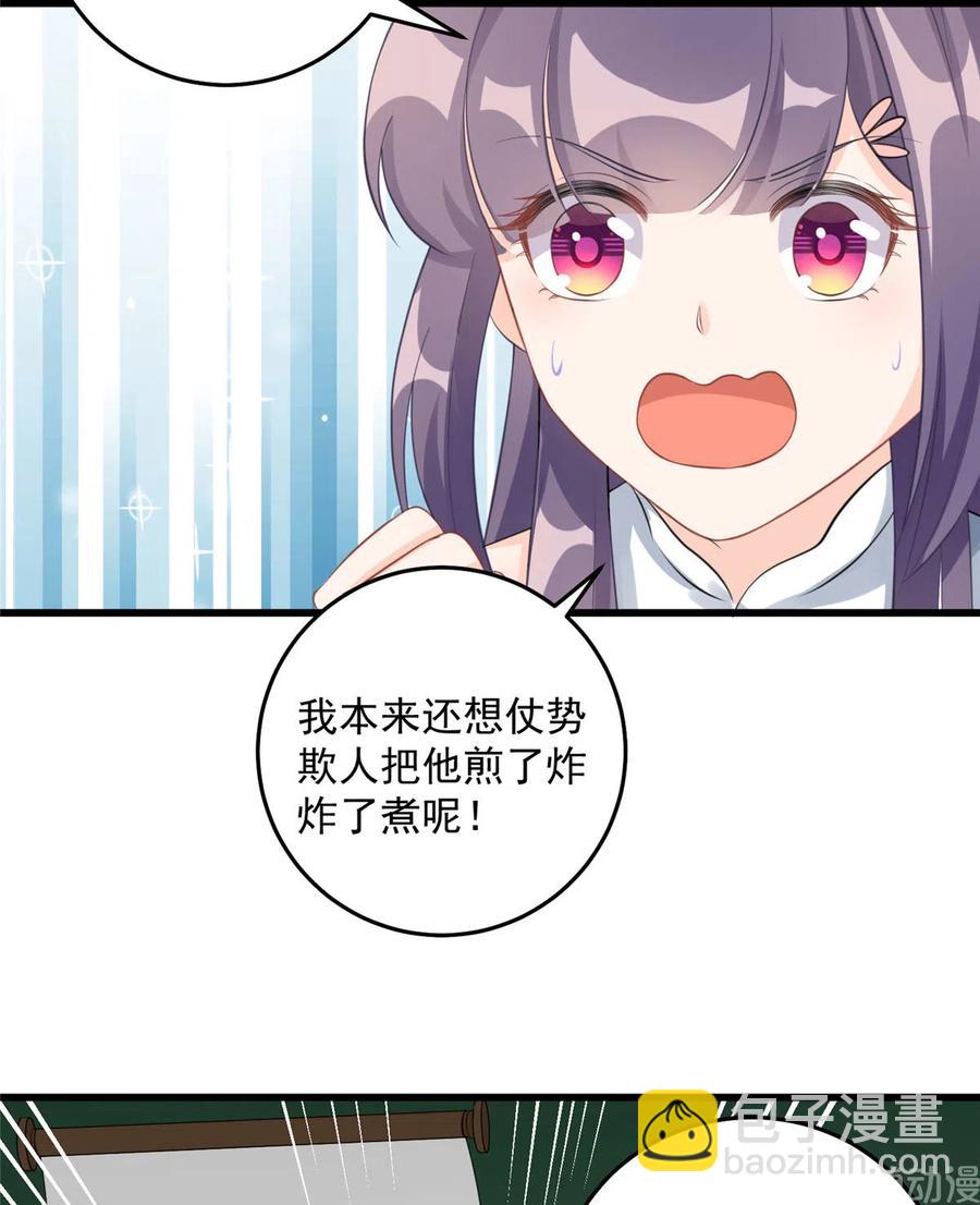 第129话这楼主你不当也得当！-第135话