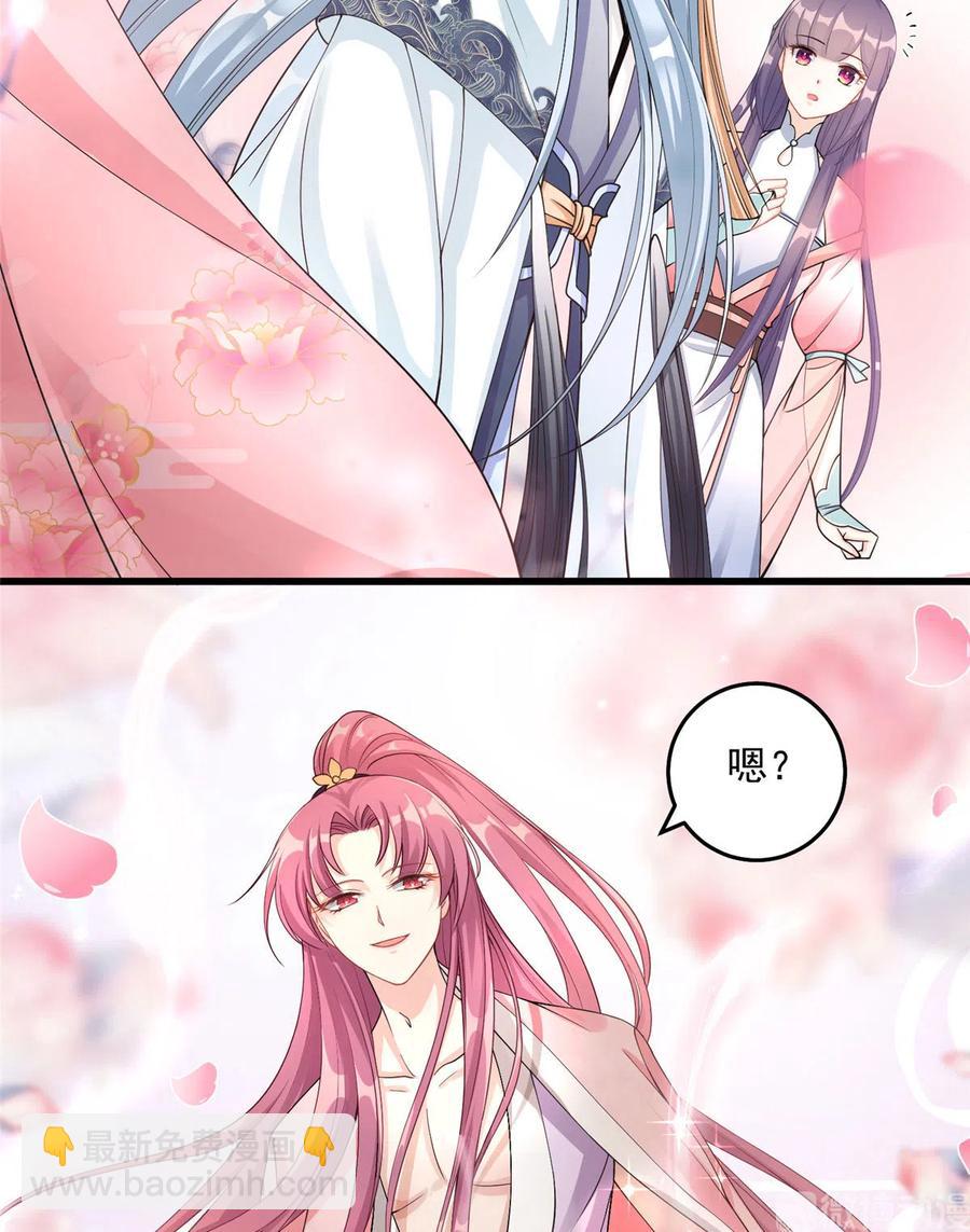 第129话这楼主你不当也得当！-第135话