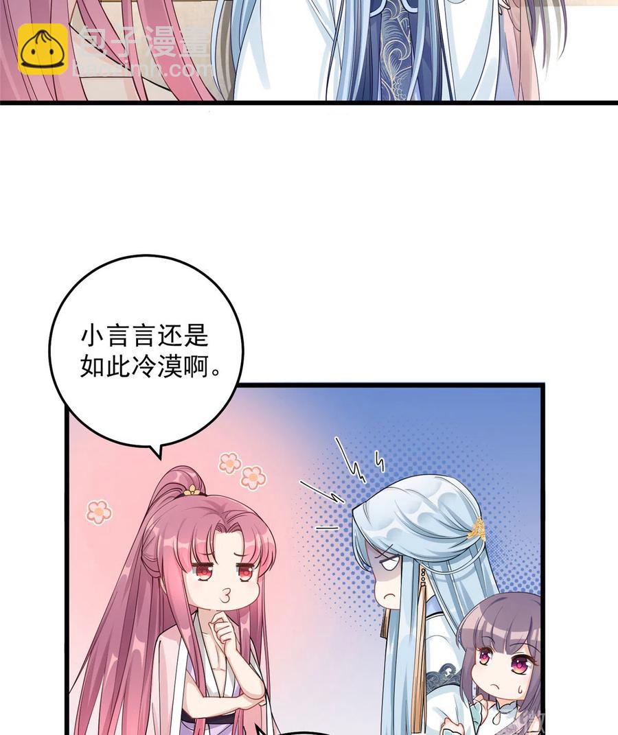 第129话这楼主你不当也得当！-第135话