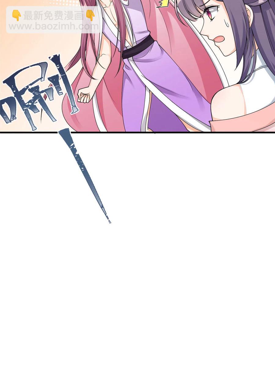 第129话这楼主你不当也得当！-第135话