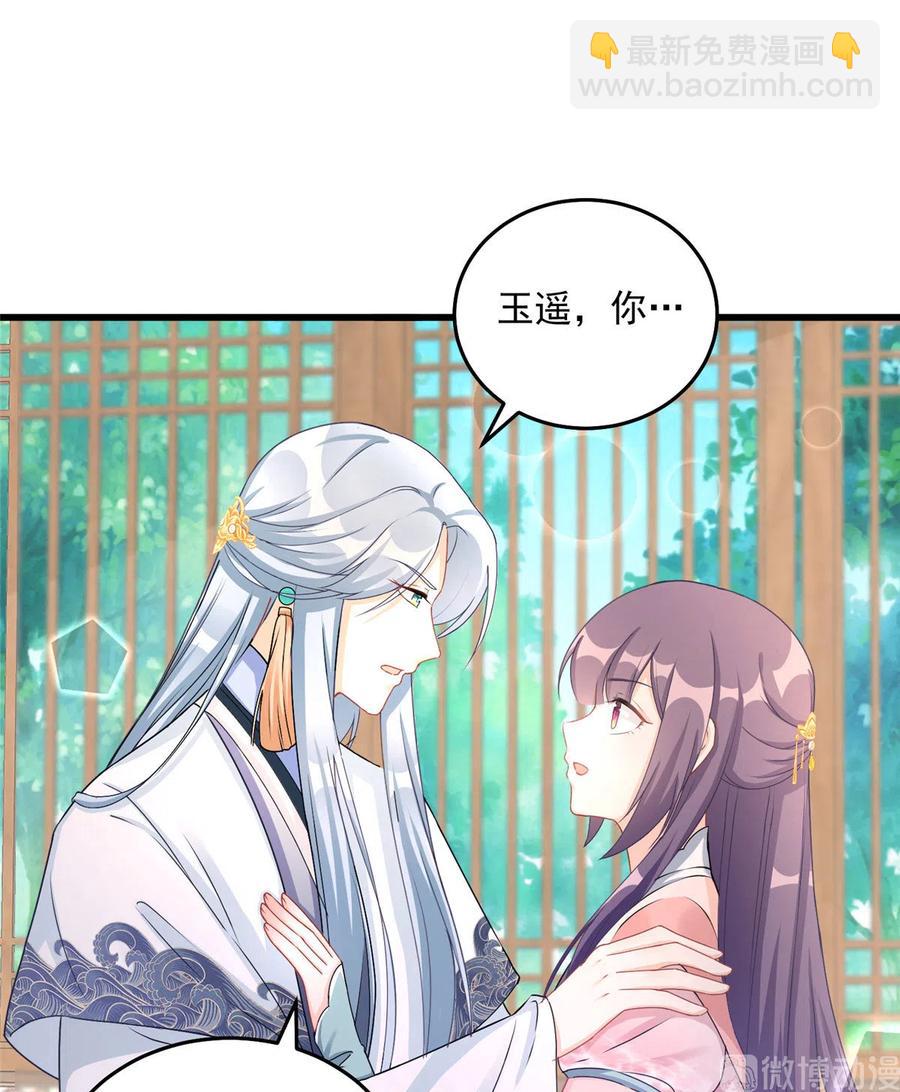 第129话这楼主你不当也得当！-第135话