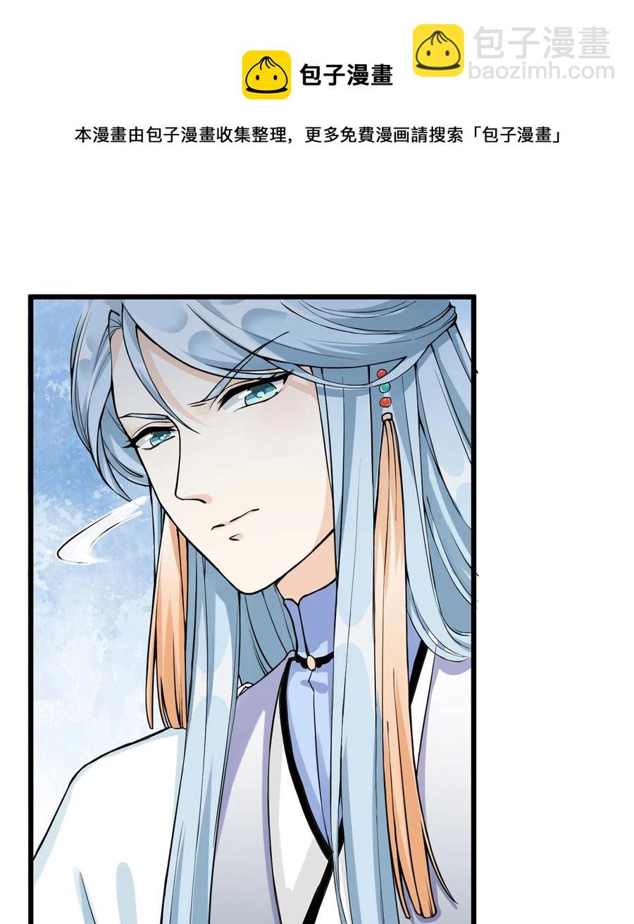 第131话 无法吸收灵气(1/2)-第137话