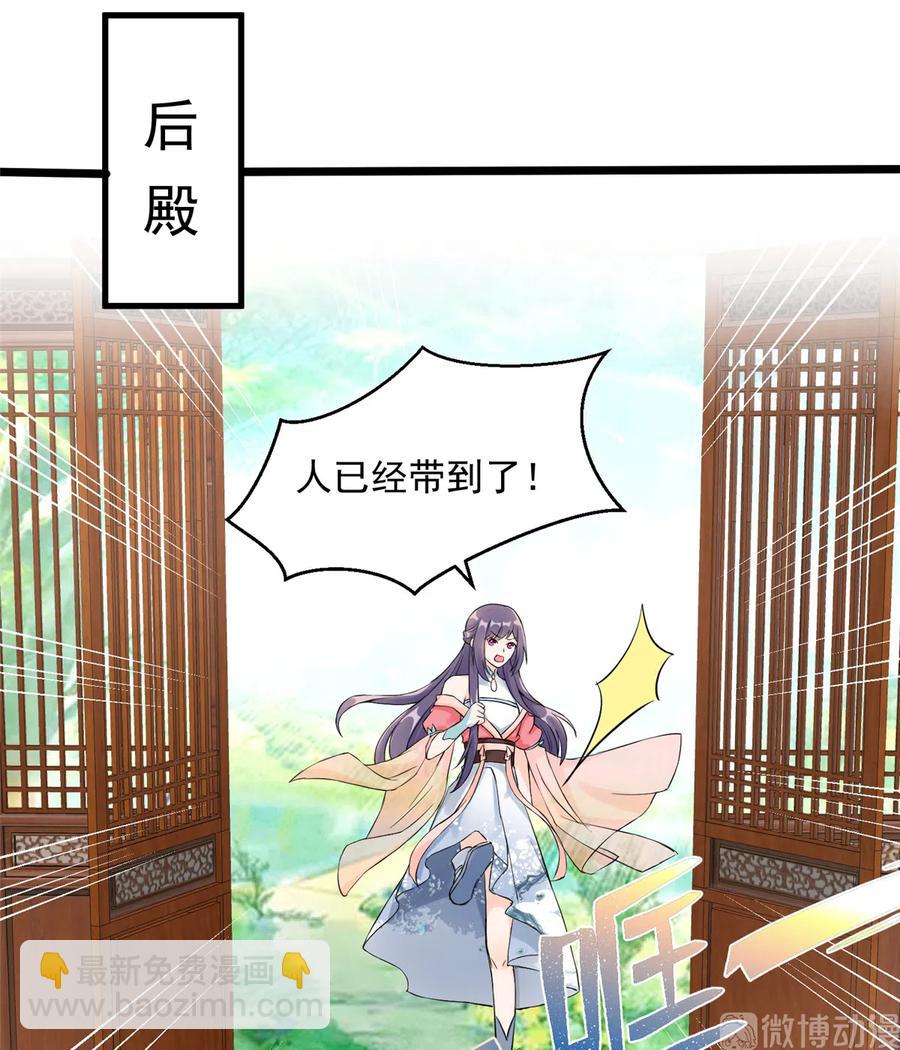 第131话 无法吸收灵气(1/2)-第137话