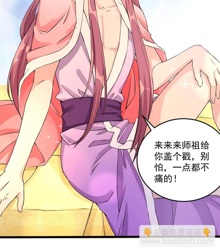 第131话 无法吸收灵气(1/2)-第137话