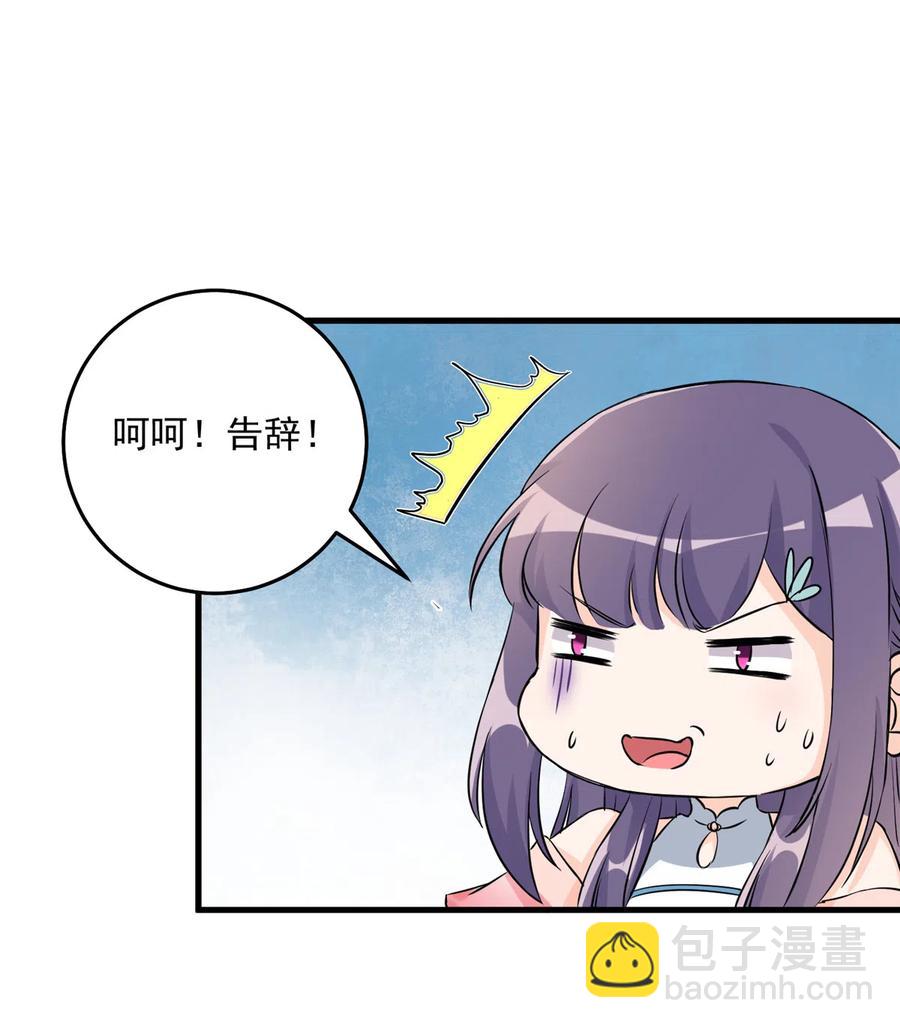 第131话 无法吸收灵气(1/2)-第137话