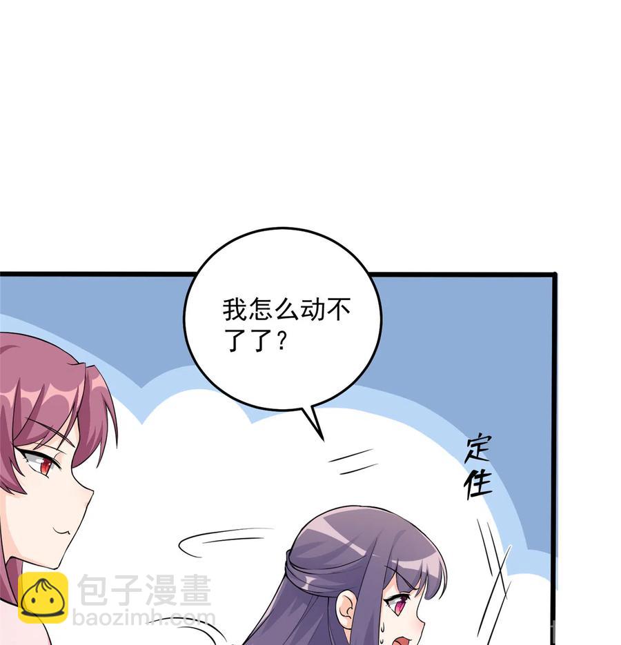 第131话 无法吸收灵气(1/2)-第137话