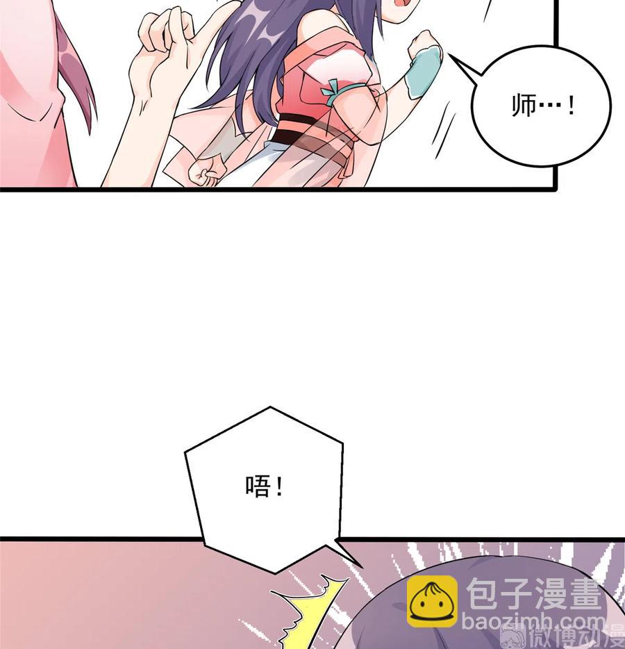 第131话 无法吸收灵气(1/2)-第137话