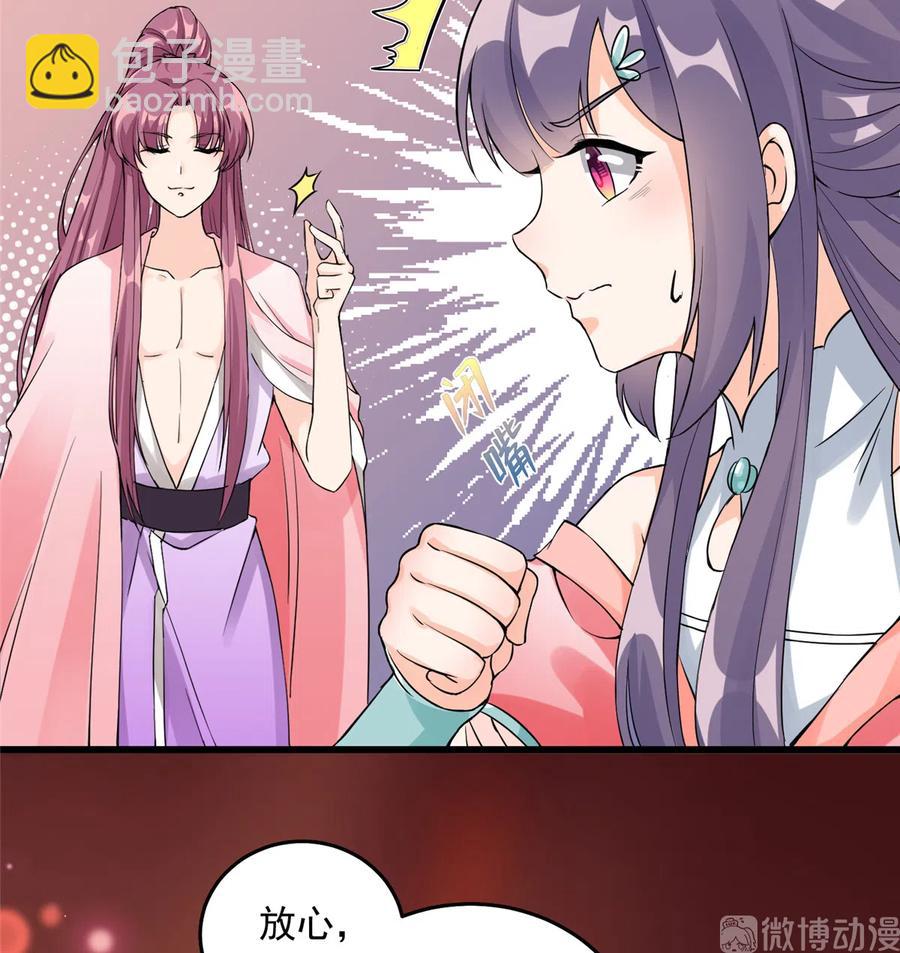 第131话 无法吸收灵气(1/2)-第137话