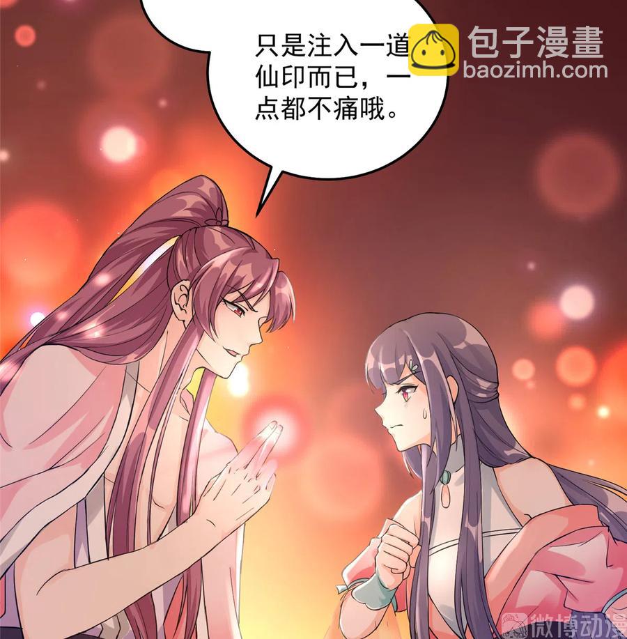 第131话 无法吸收灵气(1/2)-第137话