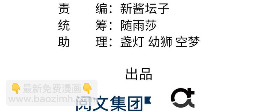 第131话 无法吸收灵气(1/2)-第137话