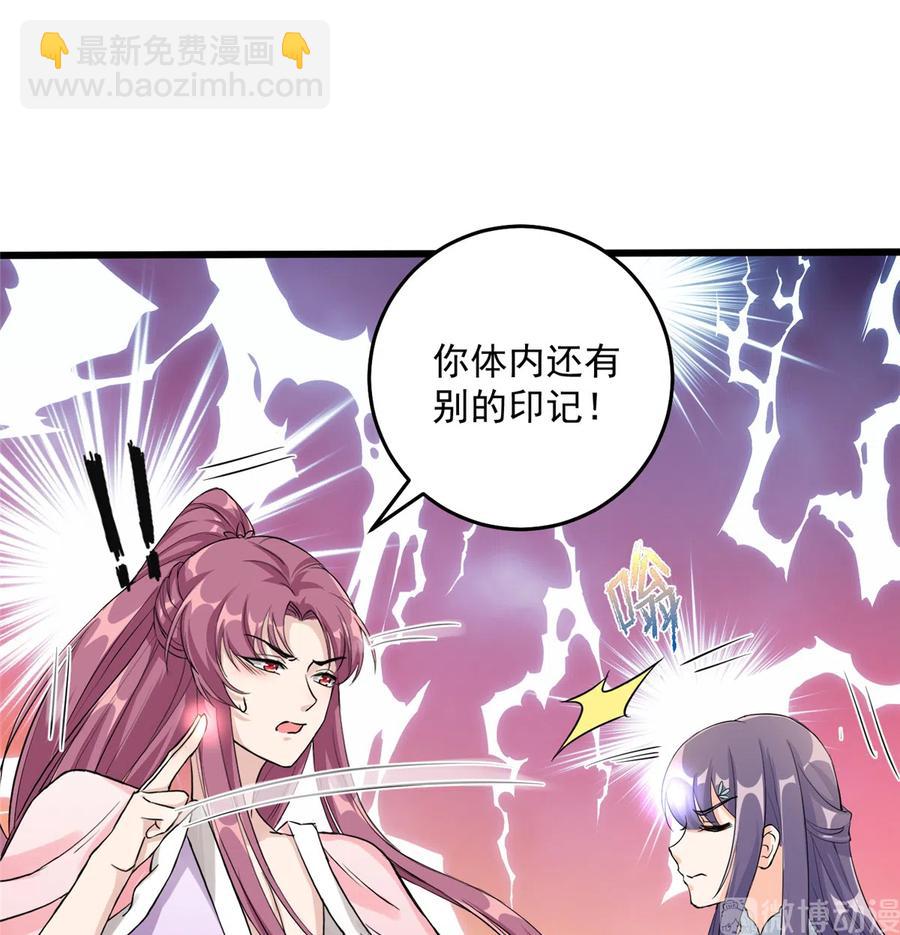 第131话 无法吸收灵气(1/2)-第137话