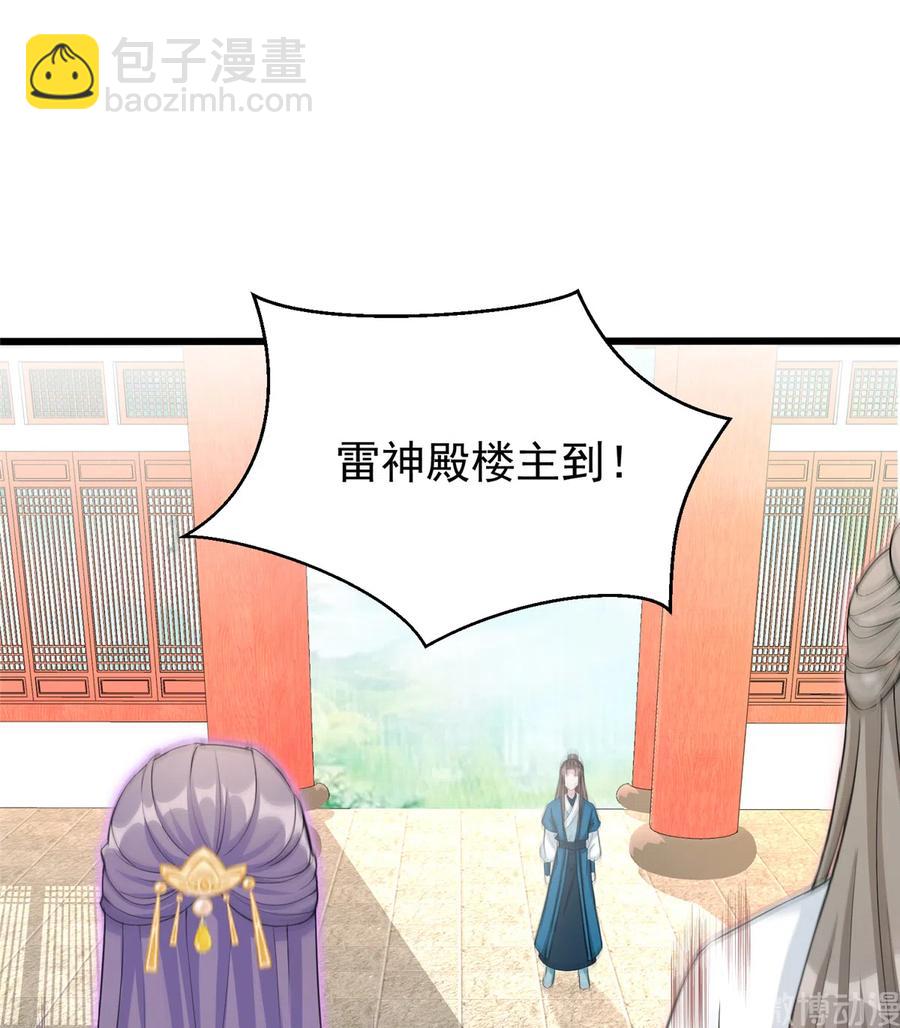 第131话 无法吸收灵气(1/2)-第137话