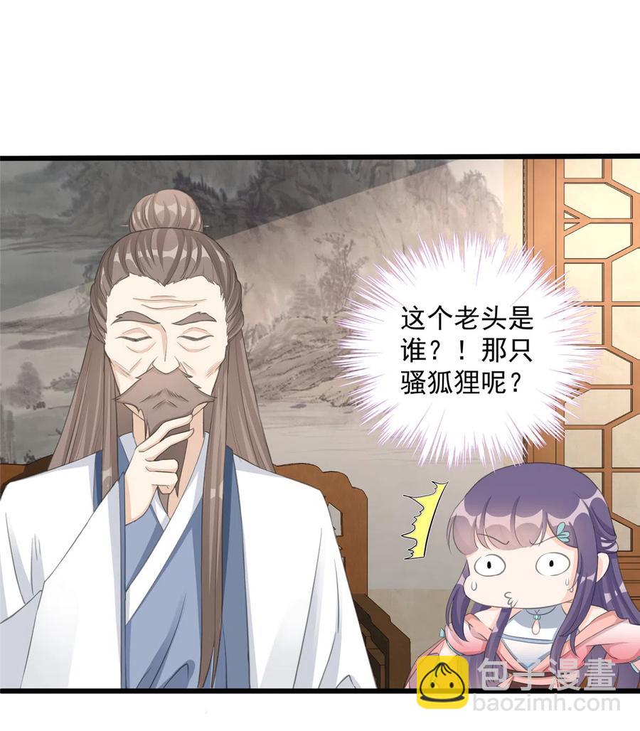 第131话 无法吸收灵气(1/2)-第137话