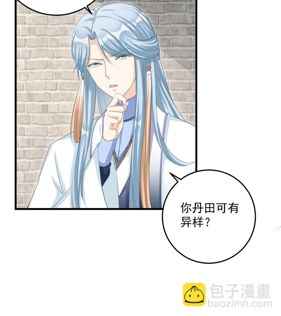 第131话 无法吸收灵气(1/2)-第137话