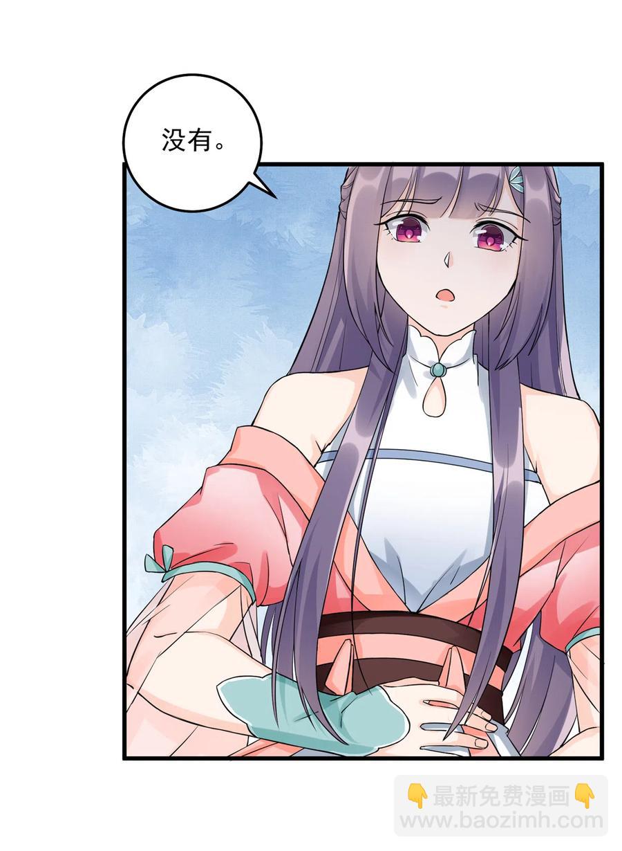 第131话 无法吸收灵气(1/2)-第137话