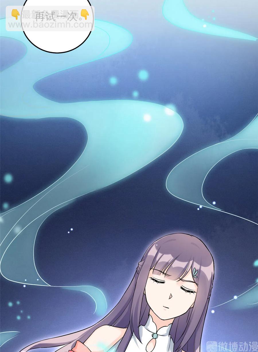 第131话 无法吸收灵气(1/2)-第137话