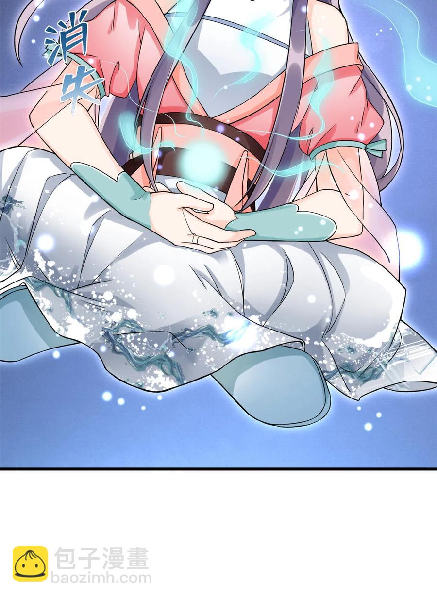 第131话 无法吸收灵气(1/2)-第137话