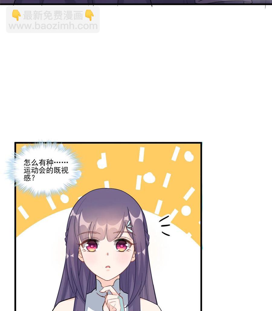 第133话  法华会危机-第139话