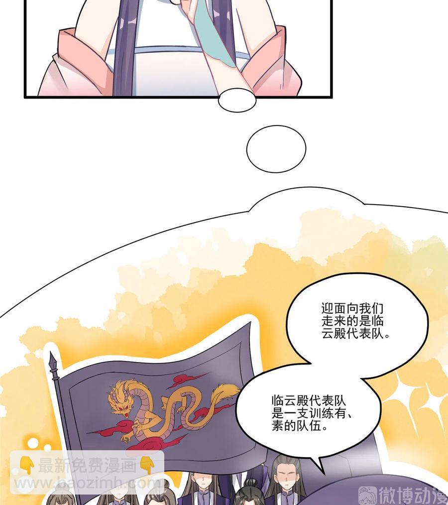 第133话  法华会危机-第139话