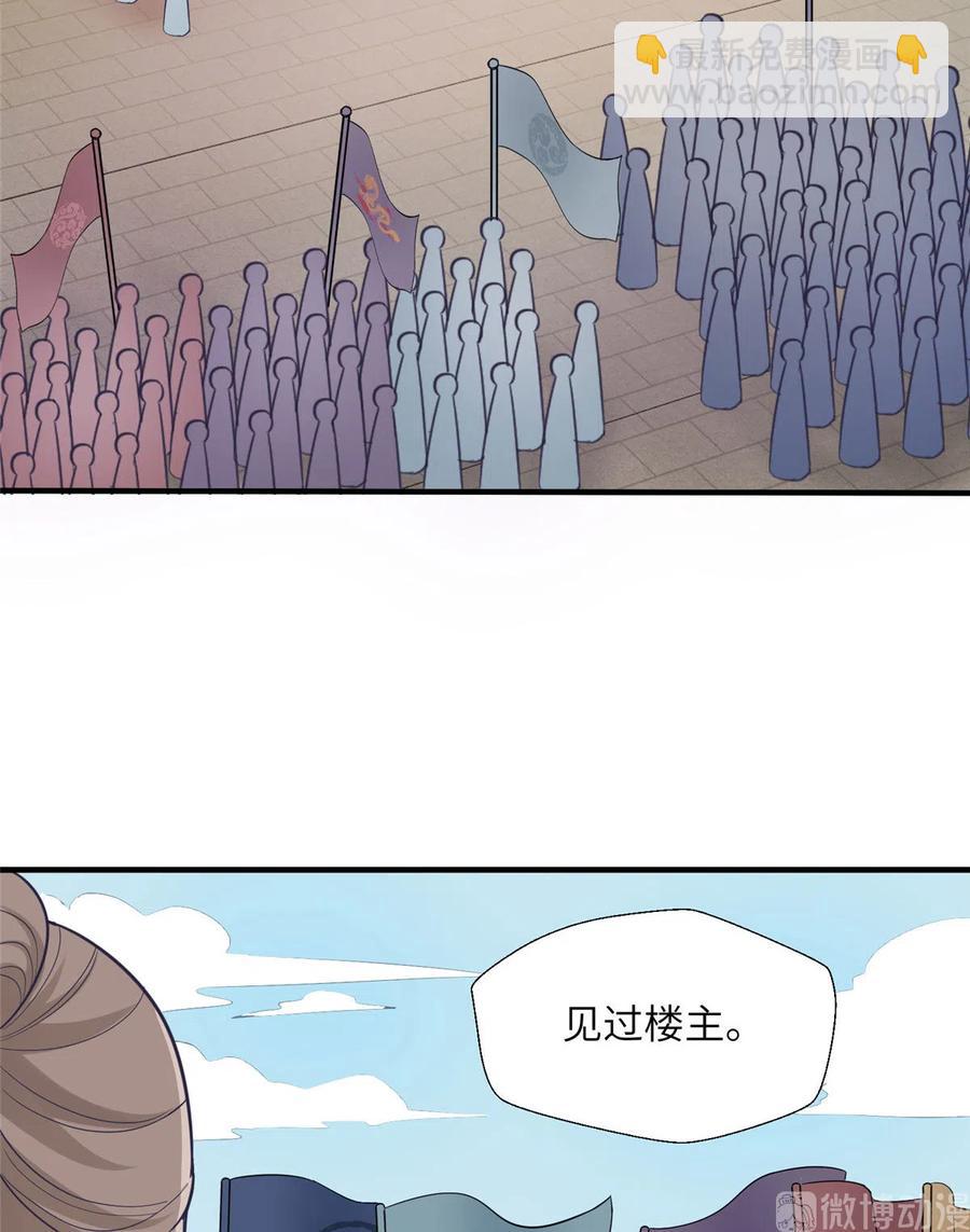 第133话  法华会危机-第139话