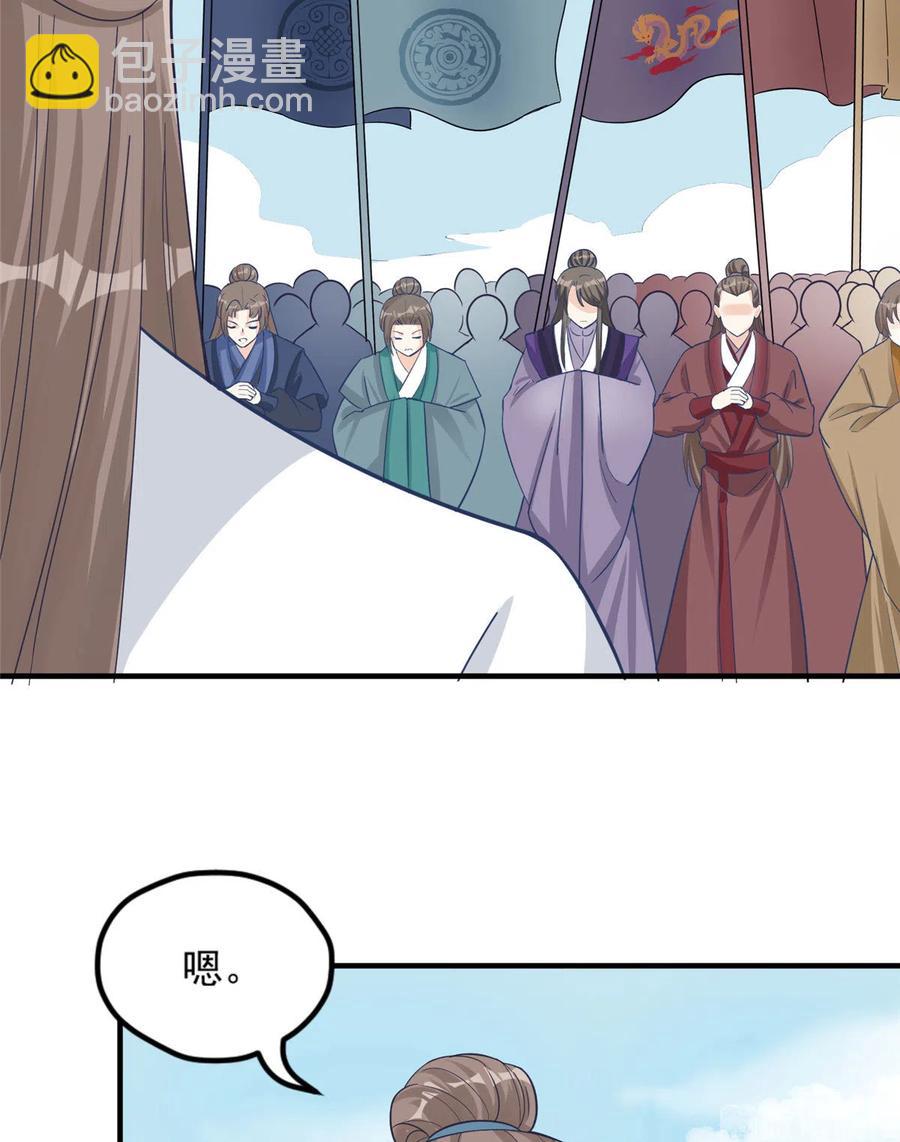 第133话  法华会危机-第139话