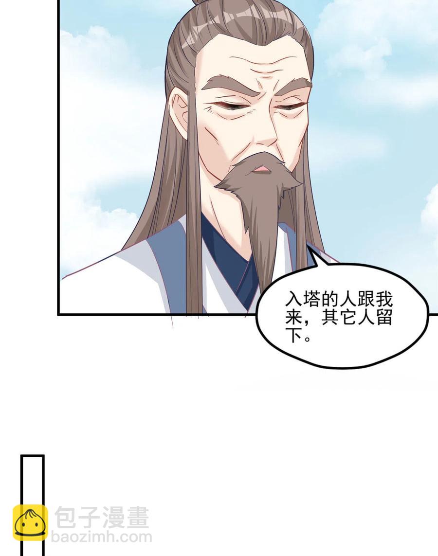 第133话  法华会危机-第139话