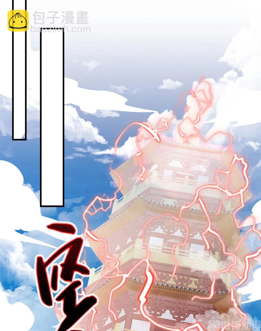 第133话  法华会危机-第139话