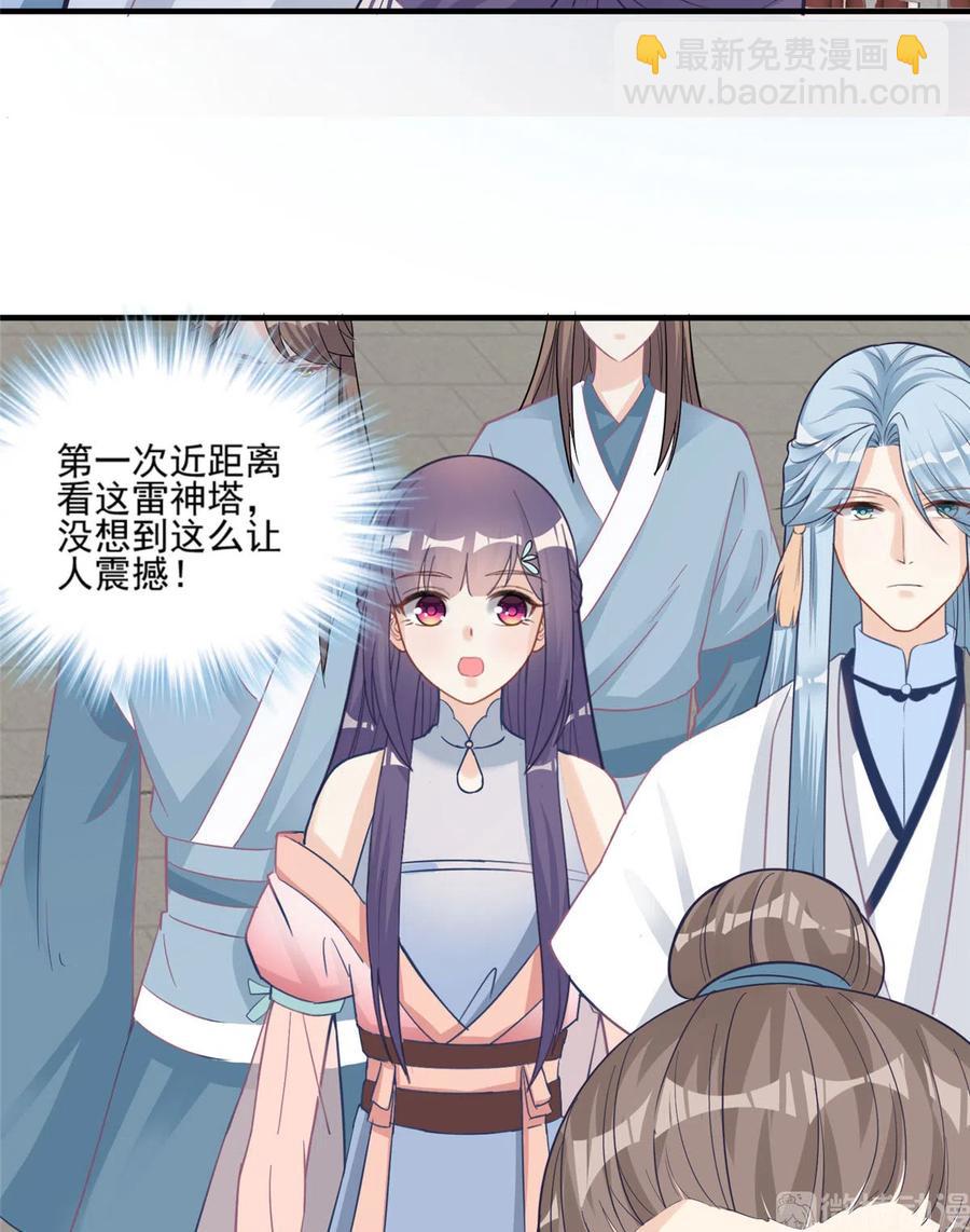 第133话  法华会危机-第139话