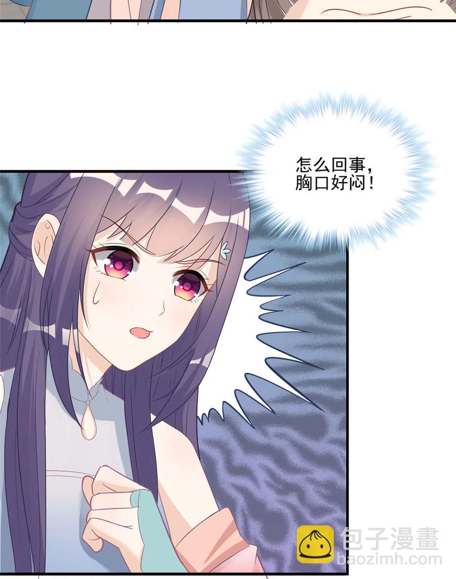 第133话  法华会危机-第139话