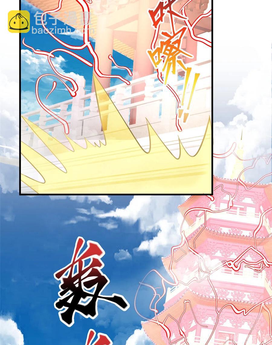 第133话  法华会危机-第139话