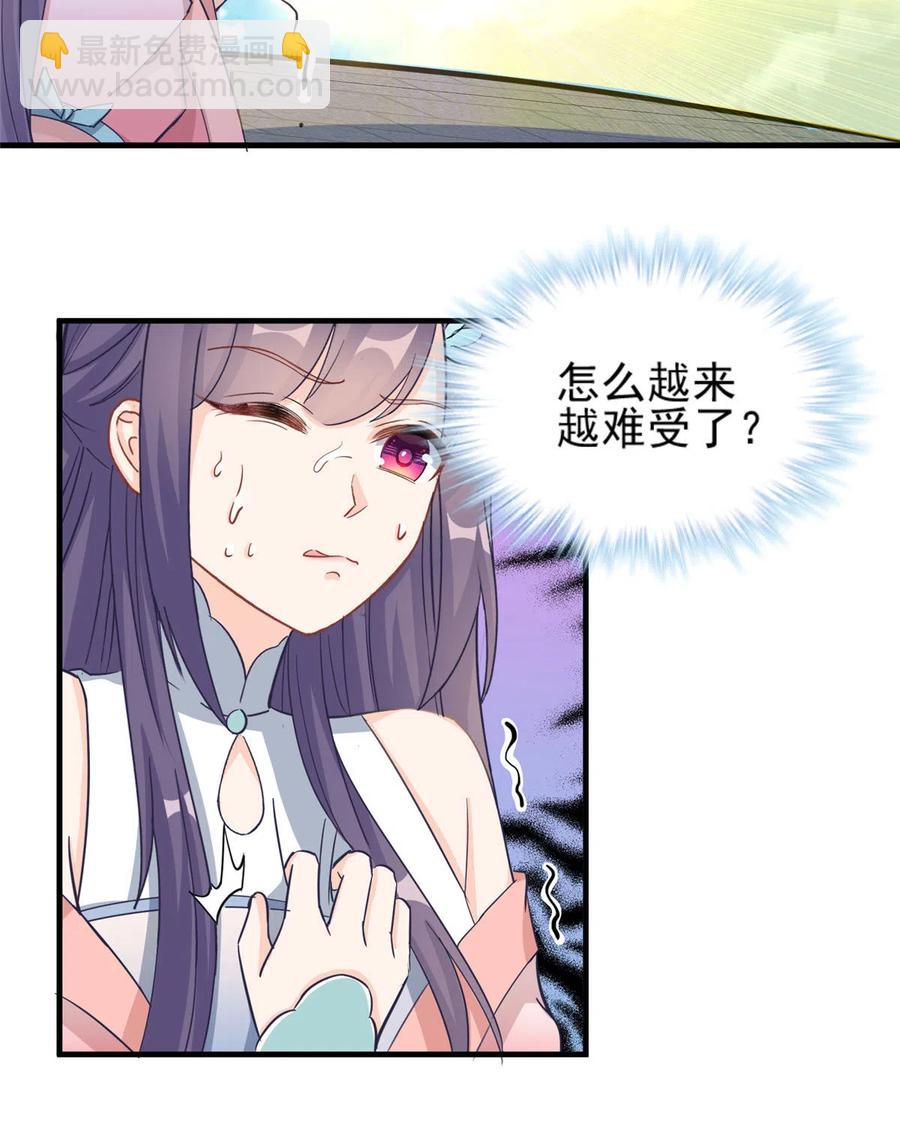 第133话  法华会危机-第139话