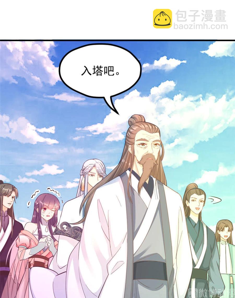 第133话  法华会危机-第139话