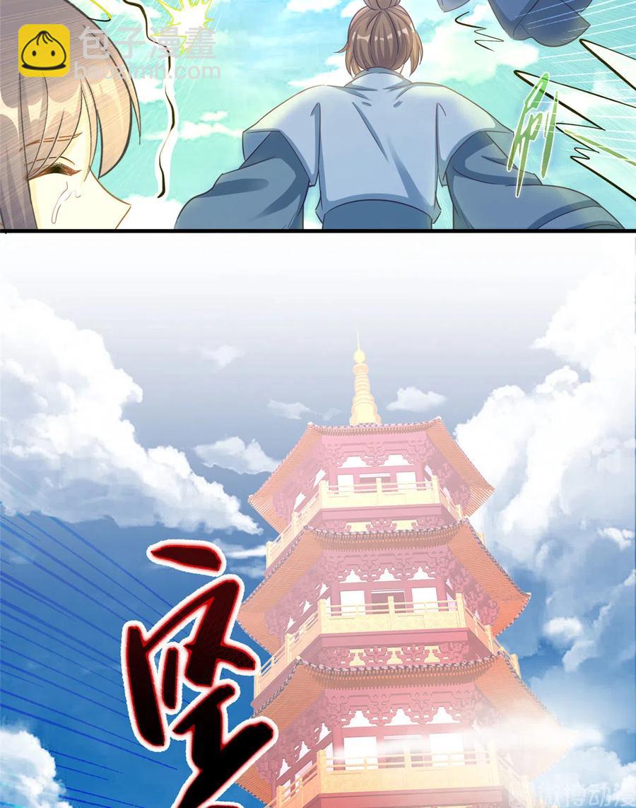 第133话  法华会危机-第139话