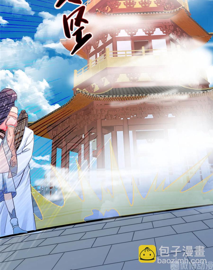 第133话  法华会危机-第139话