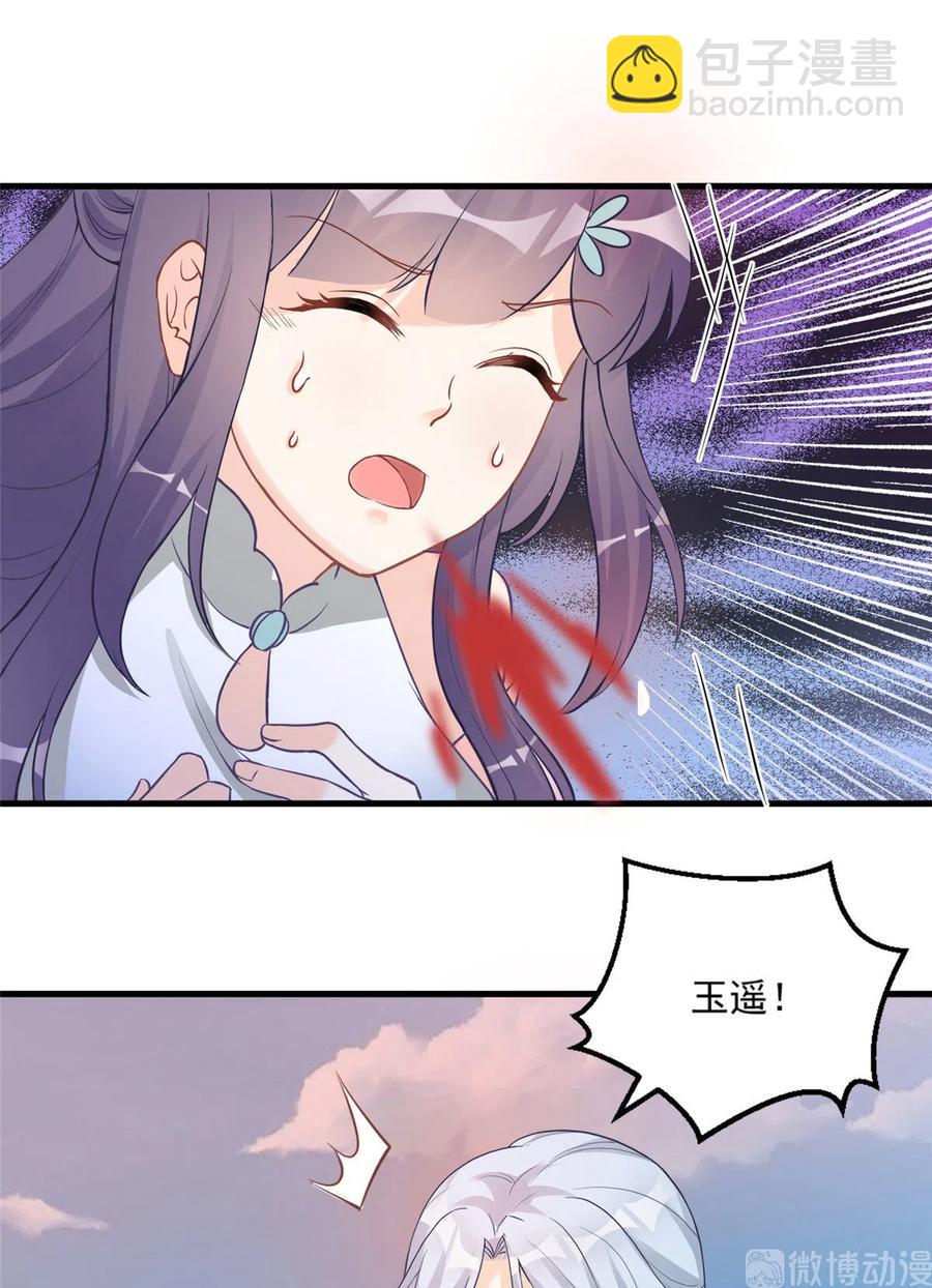 第133话  法华会危机-第139话