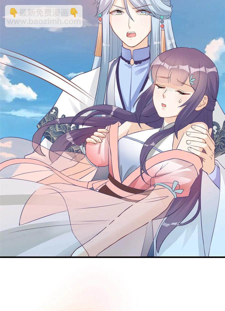 第133话  法华会危机-第139话