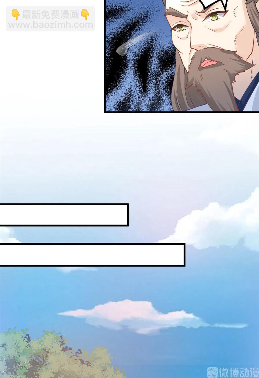 第133话  法华会危机-第139话