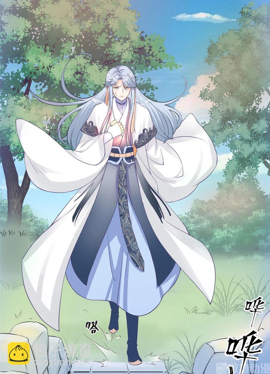 第133话  法华会危机-第139话