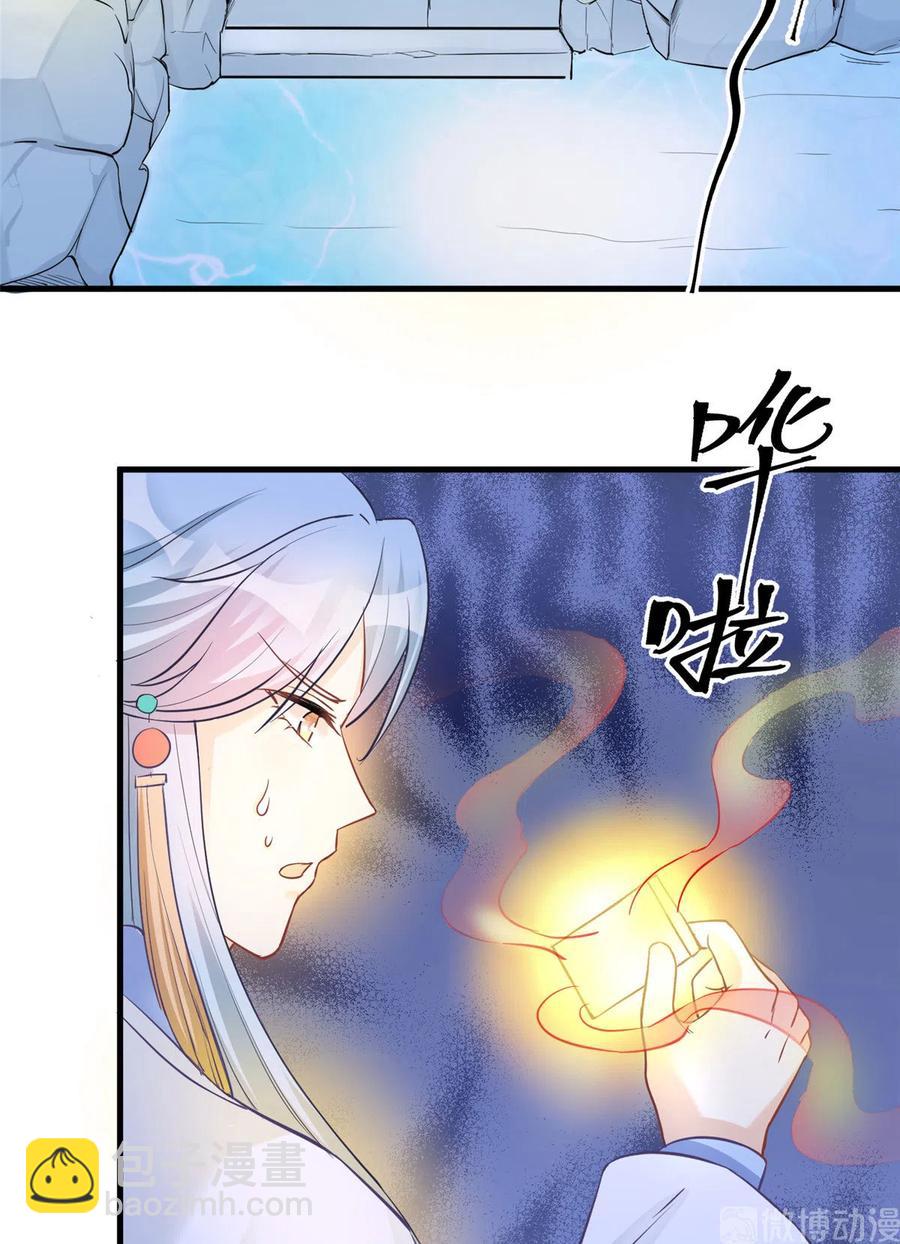 第133话  法华会危机-第139话