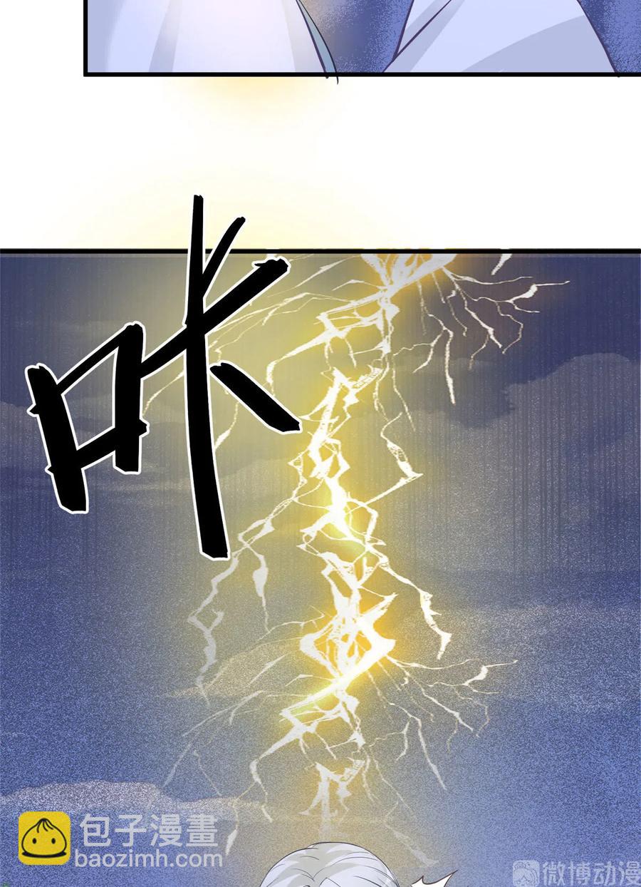 第133话  法华会危机-第139话