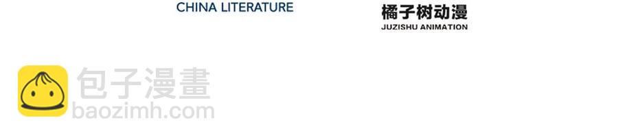 第133话  法华会危机-第139话