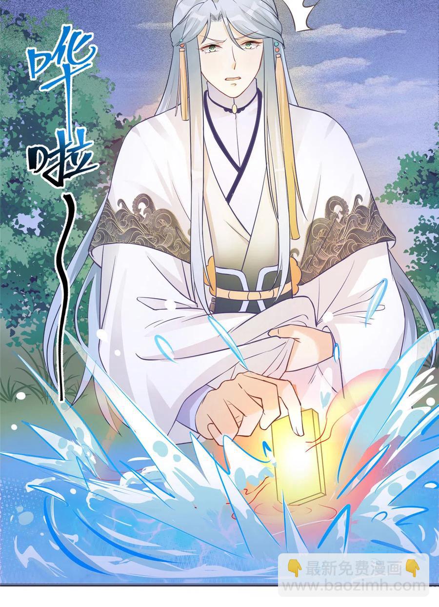 第133话  法华会危机-第139话