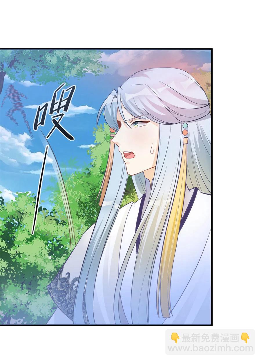 第133话  法华会危机-第139话