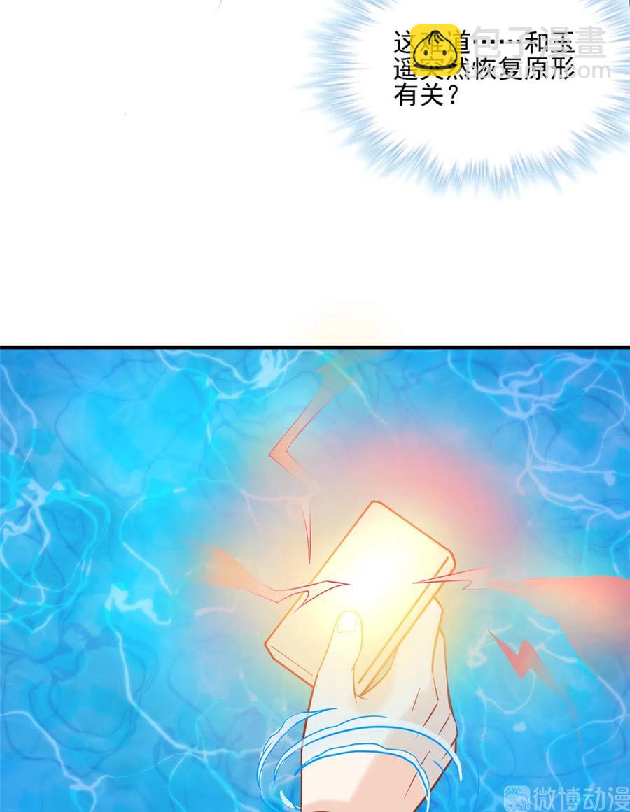 第133话  法华会危机-第139话