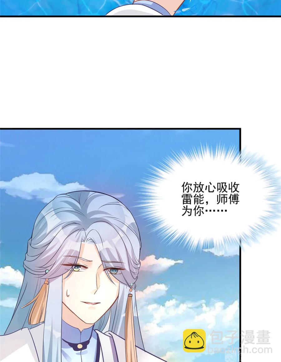 第133话  法华会危机-第139话